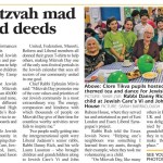 Front page story in the Essex Jewish News