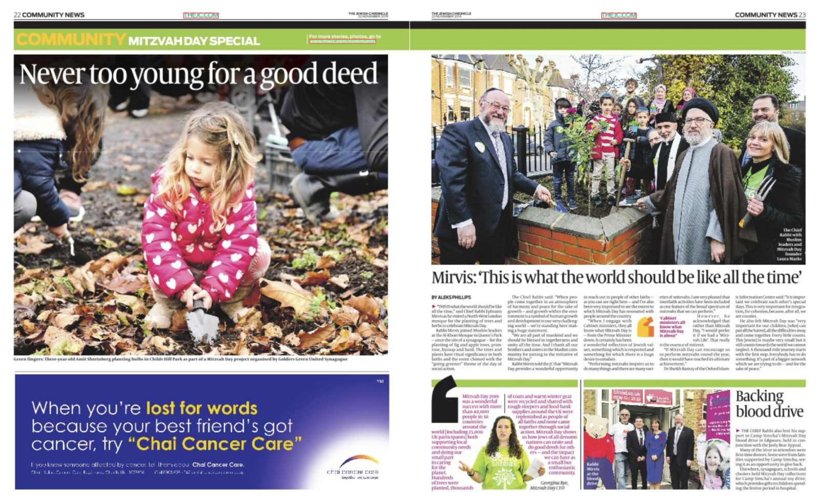 A huge 11 page special in the Jewish Chronicle